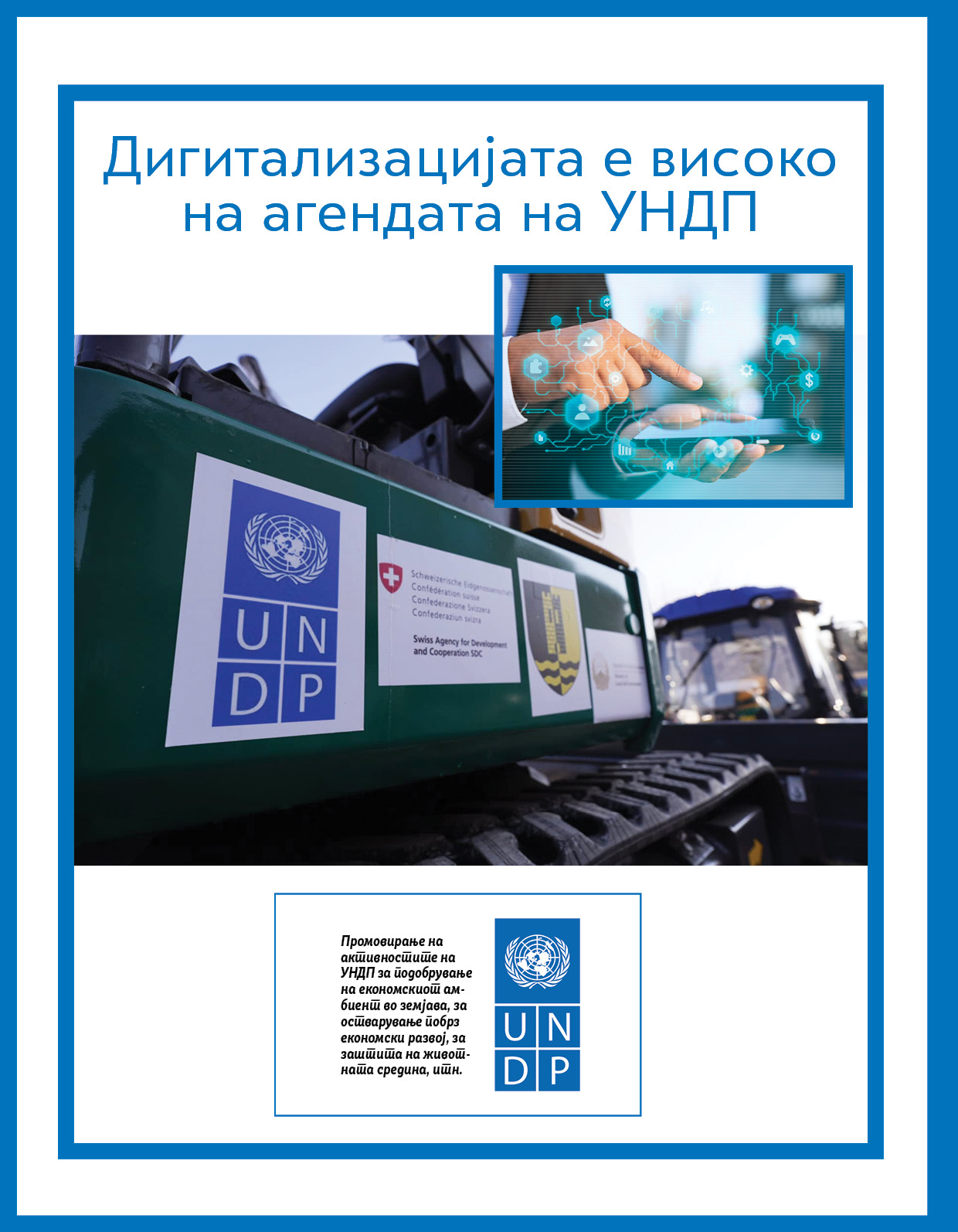 UNDP 01 oktomvri 2024