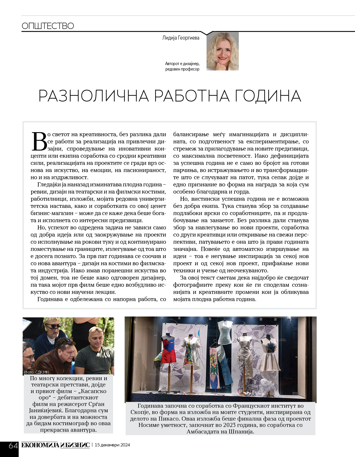 lidija_15dekemvri2024