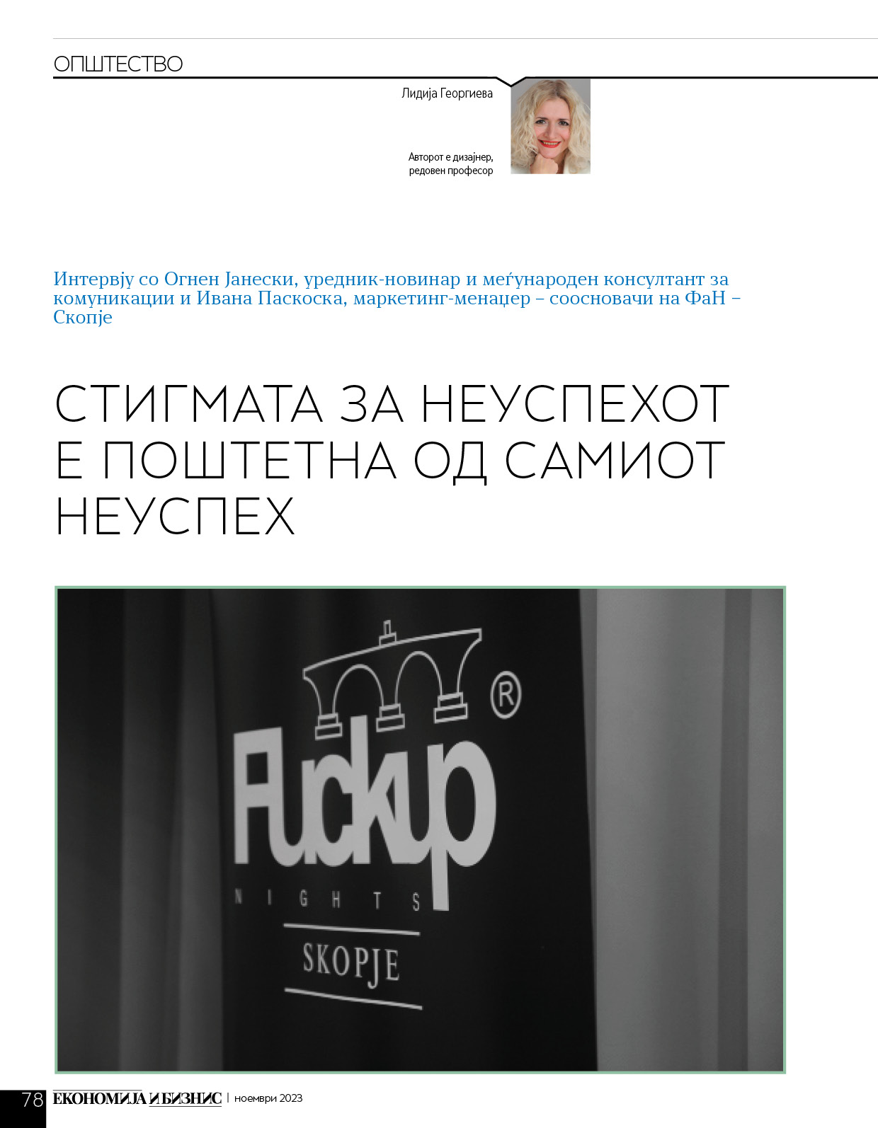 Intervju_ognen_ivana